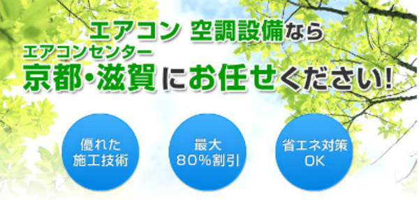 ご挨拶