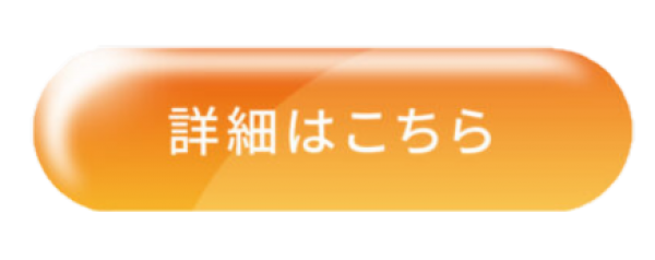 宇治市の補助金で業務用エアコンを導入！快適環境を実現！最大200万円の補助